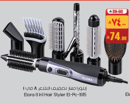 available at City Flower in KSA, Saudi Arabia, Saudi - Buraidah