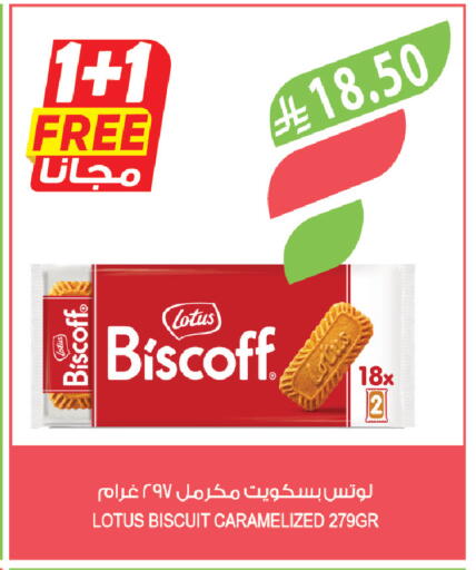 available at Farm  in KSA, Saudi Arabia, Saudi - Jazan