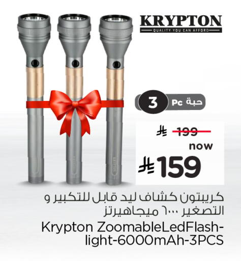 available at هايبر الوفاء in مملكة العربية السعودية, السعودية, سعودية - الخرج