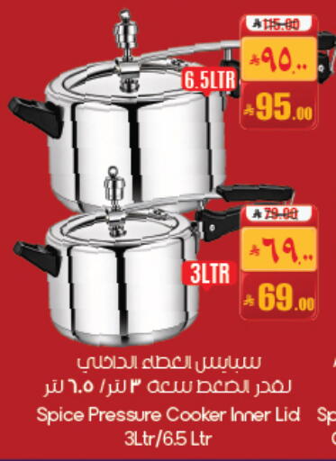 available at ستي فلاور in مملكة العربية السعودية, السعودية, سعودية - حفر الباطن