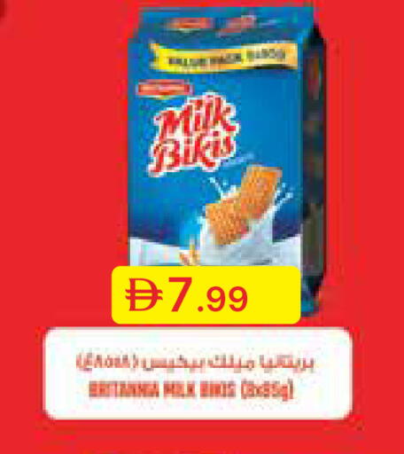 available at جمعية الامارات التعاونية in الإمارات العربية المتحدة , الامارات - دبي