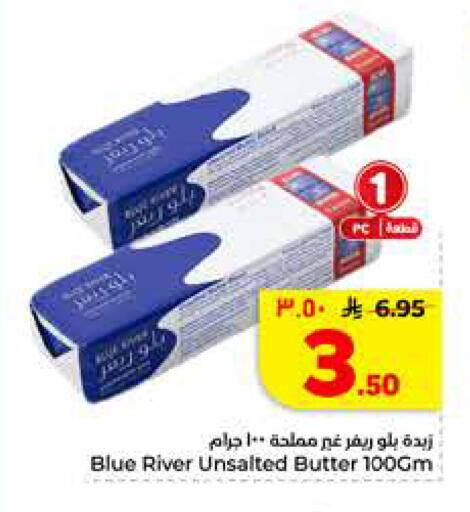 available at Hyper Al Wafa in KSA, Saudi Arabia, Saudi - Riyadh