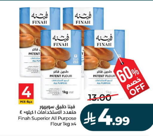 available at LULU Hypermarket in KSA, Saudi Arabia, Saudi - Al-Kharj