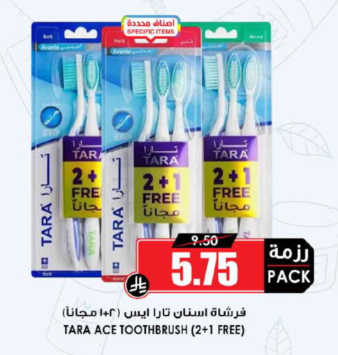 available at Prime Supermarket in KSA, Saudi Arabia, Saudi - Ar Rass
