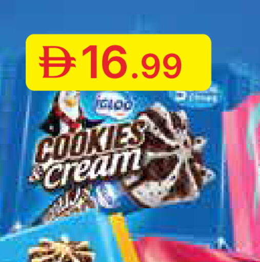 available at Emirates Co-Operative Society in UAE - Dubai