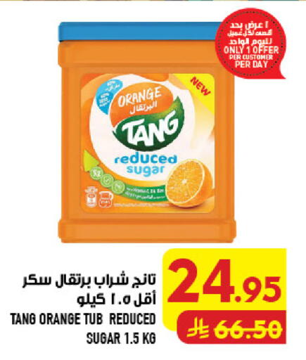 Orange available at Abraj Hypermarket in KSA, Saudi Arabia, Saudi - Mecca