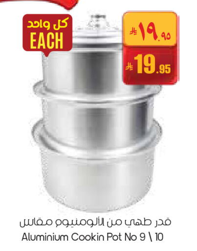 available at City Flower in KSA, Saudi Arabia, Saudi - Dammam