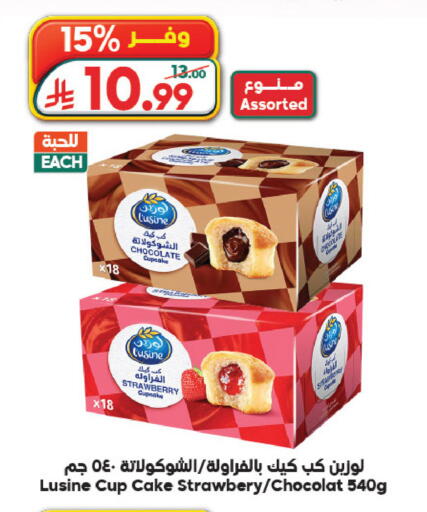 Strawberry available at Dukan in KSA, Saudi Arabia, Saudi - Medina