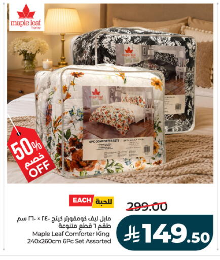 available at لولو هايبرماركت in مملكة العربية السعودية, السعودية, سعودية - الأحساء‎