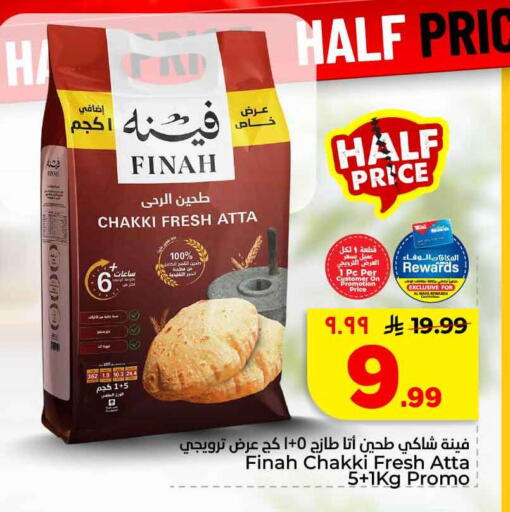 available at Hyper Al Wafa in KSA, Saudi Arabia, Saudi - Al-Kharj