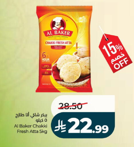 available at لولو هايبرماركت in مملكة العربية السعودية, السعودية, سعودية - تبوك