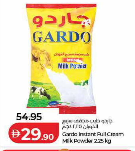 available at لولو هايبرماركت in الإمارات العربية المتحدة , الامارات - أم القيوين‎