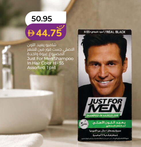 available at لولو هايبرماركت in الإمارات العربية المتحدة , الامارات - ٱلْفُجَيْرَة‎