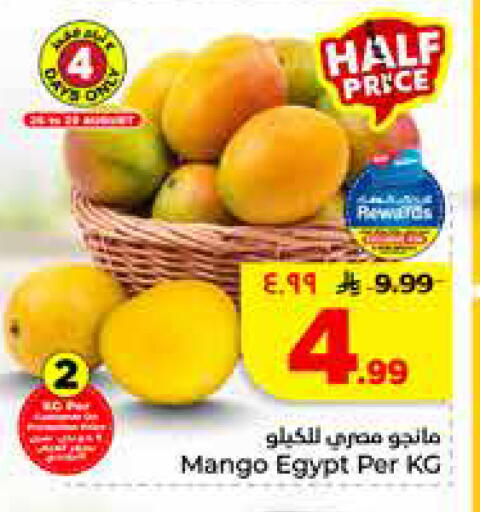 Mango from Egypt available at هايبر الوفاء in مملكة العربية السعودية, السعودية, سعودية - جدة