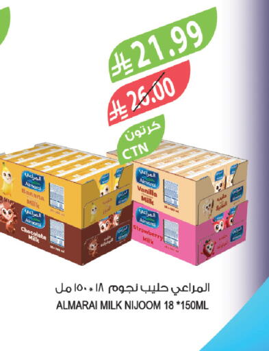 Banana Strawberry Vanilla available at Farm  in KSA, Saudi Arabia, Saudi - Jubail