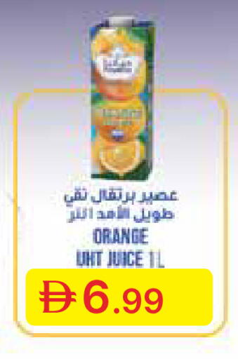 Orange available at جمعية الامارات التعاونية in الإمارات العربية المتحدة , الامارات - دبي