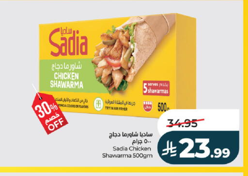 available at لولو هايبرماركت in مملكة العربية السعودية, السعودية, سعودية - حفر الباطن
