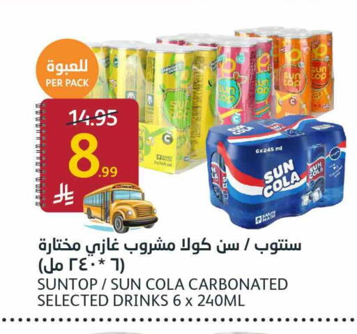 available at AlJazera Shopping Center in KSA, Saudi Arabia, Saudi - Riyadh