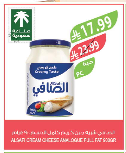 available at المزرعة in مملكة العربية السعودية, السعودية, سعودية - نجران