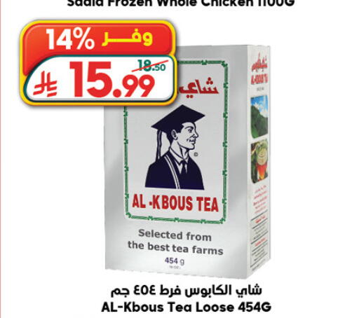 available at Dukan in KSA, Saudi Arabia, Saudi - Mecca