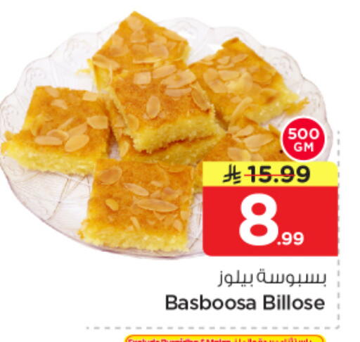 available at Nesto in KSA, Saudi Arabia, Saudi - Buraidah