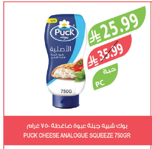 available at المزرعة in مملكة العربية السعودية, السعودية, سعودية - القطيف‎