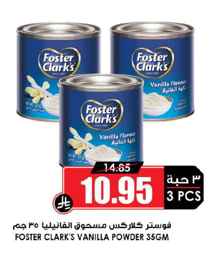 Vanilla available at Prime Supermarket in KSA, Saudi Arabia, Saudi - Hafar Al Batin