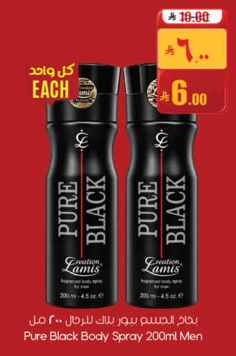available at ستي فلاور in مملكة العربية السعودية, السعودية, سعودية - سكاكا
