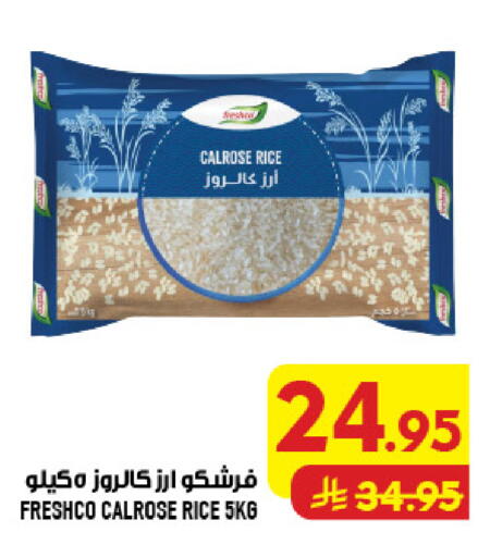 available at Abraj Hypermarket in KSA, Saudi Arabia, Saudi - Mecca