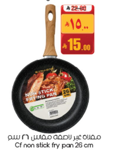 available at City Flower in KSA, Saudi Arabia, Saudi - Dammam