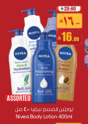 available at City Flower in KSA, Saudi Arabia, Saudi - Jubail