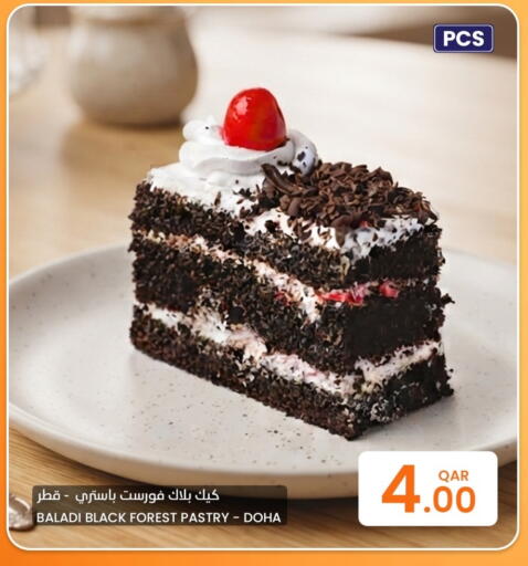 available at البلدي اليوم in قطر - الخور