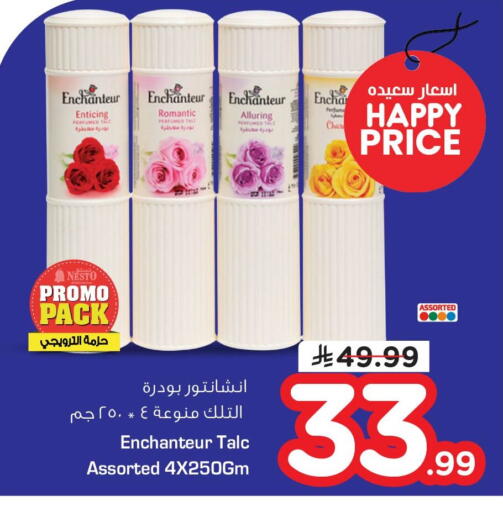 available at Nesto in KSA, Saudi Arabia, Saudi - Al Hasa