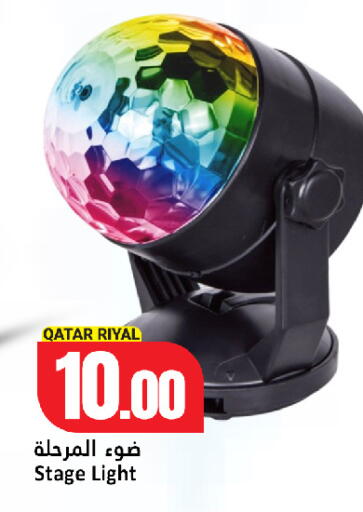 available at دانة هايبرماركت in قطر - الخور