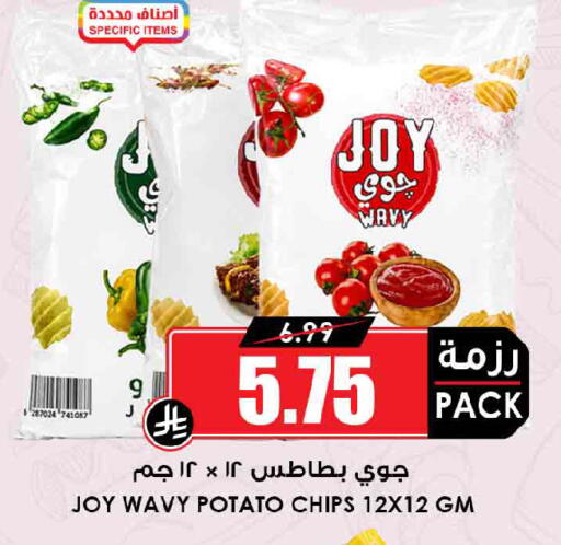 Potato available at Prime Supermarket in KSA, Saudi Arabia, Saudi - Buraidah