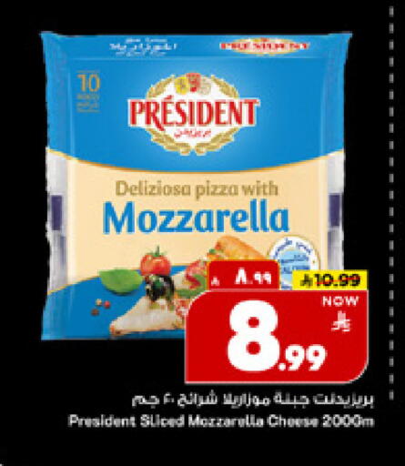 available at مارك & سيف in مملكة العربية السعودية, السعودية, سعودية - الأحساء‎