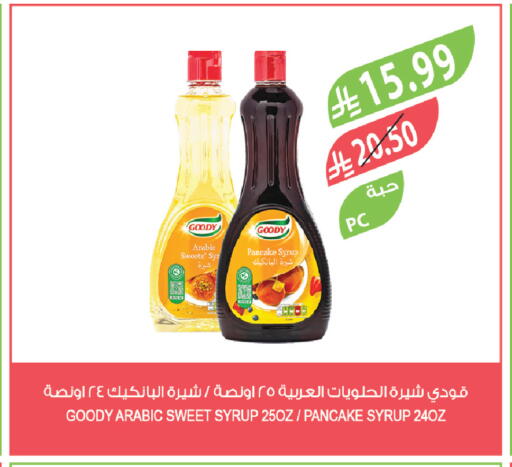 available at Farm  in KSA, Saudi Arabia, Saudi - Arar