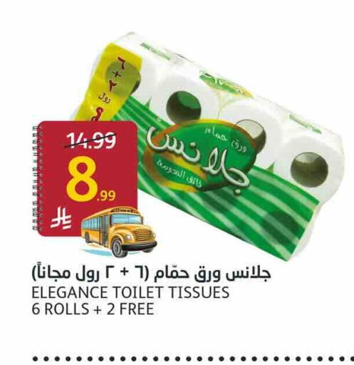 available at AlJazera Shopping Center in KSA, Saudi Arabia, Saudi - Riyadh