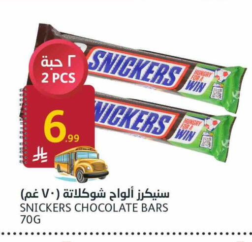 available at AlJazera Shopping Center in KSA, Saudi Arabia, Saudi - Riyadh