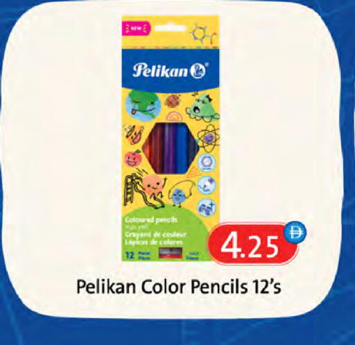 available at Almaya Supermarkets in UAE - Dubai