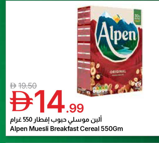 available at جمعية الامارات التعاونية in الإمارات العربية المتحدة , الامارات - دبي