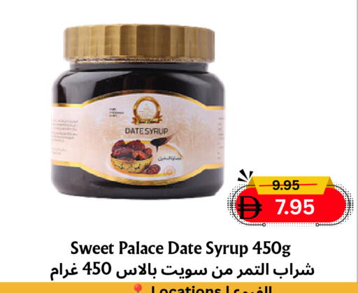 Date available at مركز مترو للخصومات in الإمارات العربية المتحدة , الامارات - دبي