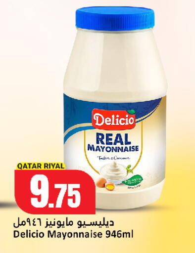 available at دانة هايبرماركت in قطر - الخور