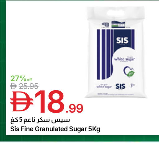 available at جمعية الامارات التعاونية in الإمارات العربية المتحدة , الامارات - دبي