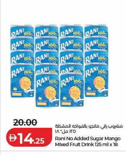 Mango available at Lulu Hypermarket in UAE - Umm al Quwain
