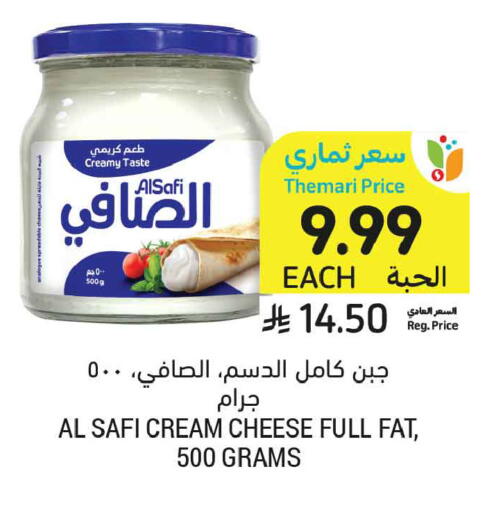 available at أسواق التميمي in مملكة العربية السعودية, السعودية, سعودية - تبوك