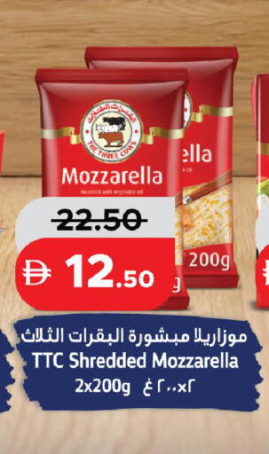 available at الأسواق هايبرماركت in الإمارات العربية المتحدة , الامارات - رَأْس ٱلْخَيْمَة