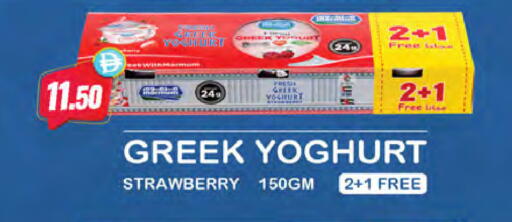Strawberry available at Almaya Supermarkets in UAE - Dubai