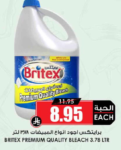 available at Prime Supermarket in KSA, Saudi Arabia, Saudi - Buraidah