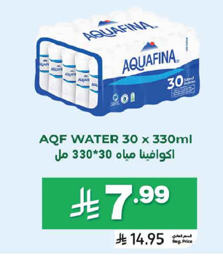 available at Tamimi Market in KSA, Saudi Arabia, Saudi - Al Hasa
